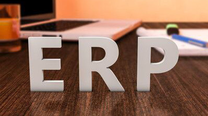 使用ERP軟件有哪些作用？
